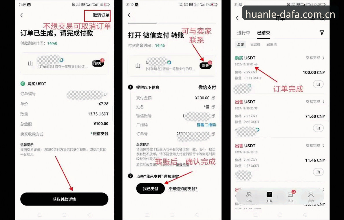 大发彩票App下载安装安装教程 大发彩票App下载安装安装教程全面解析:从下载到提现的完整操作指南