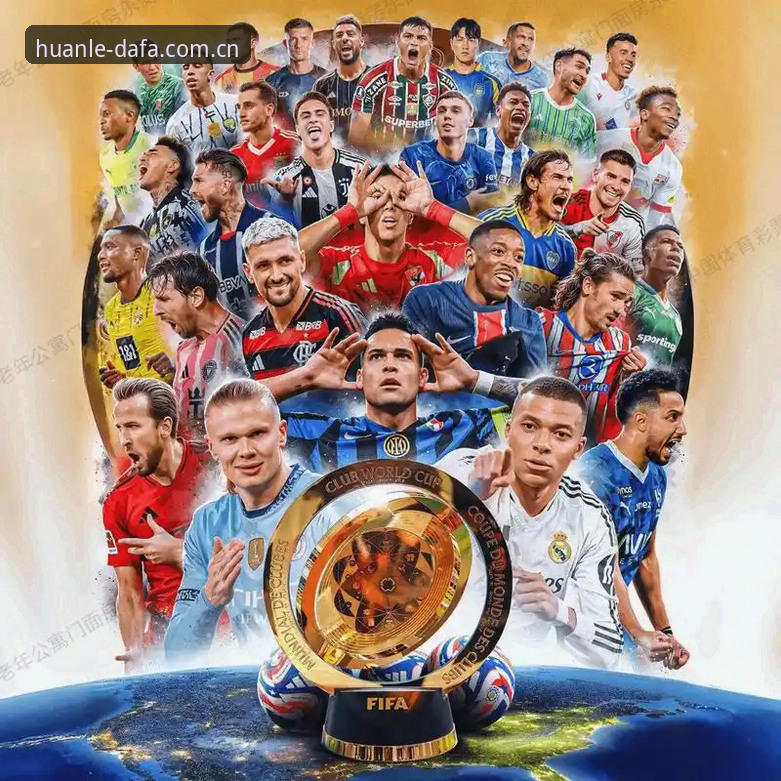密集赛程如何“榨干”顶级球员？卡拉格怒吼：世俱杯不合理，世界杯104场谁来买单？